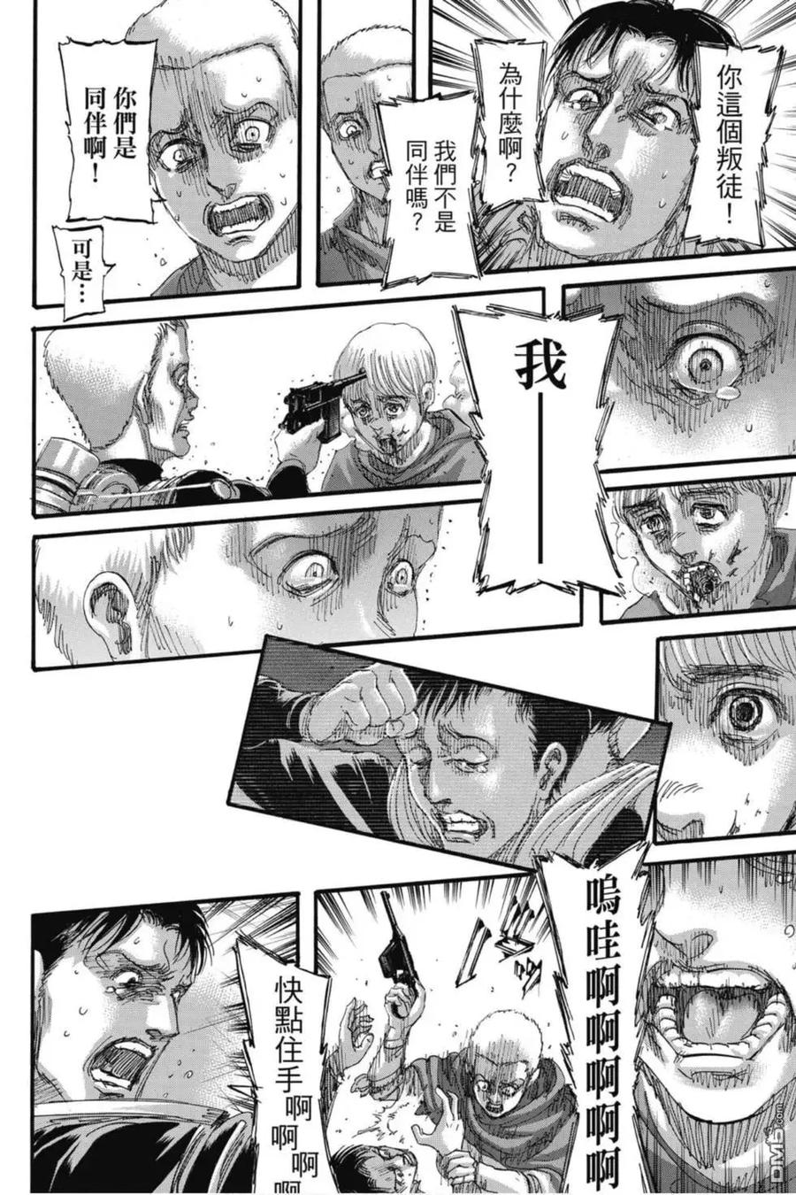 第96页
