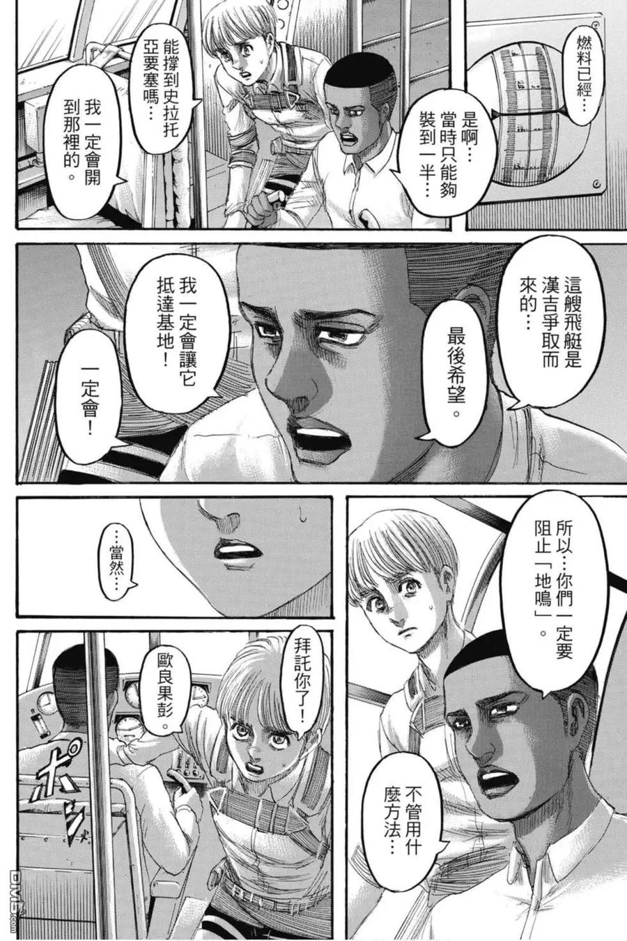 第100页