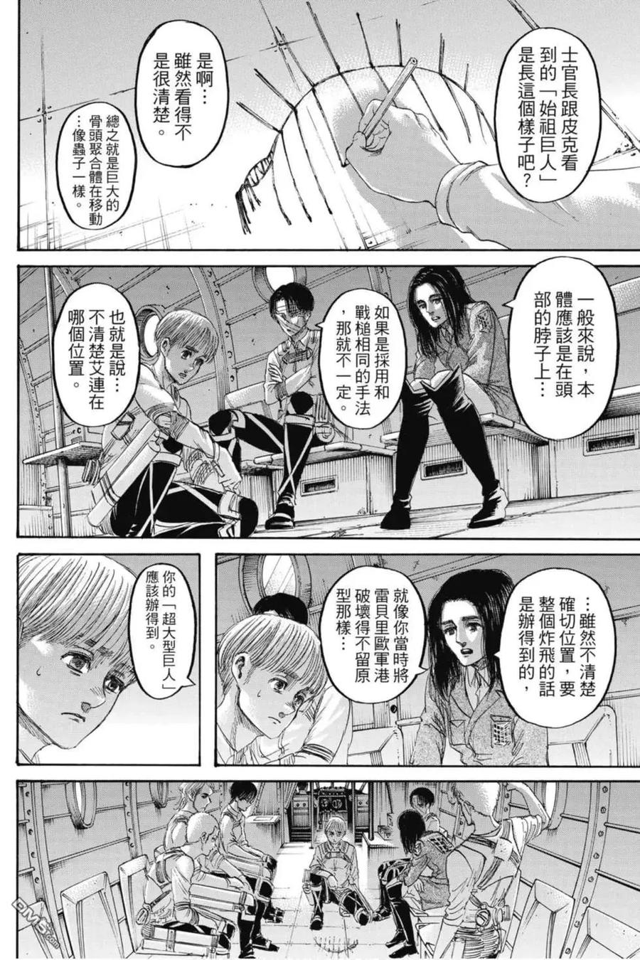 第102页