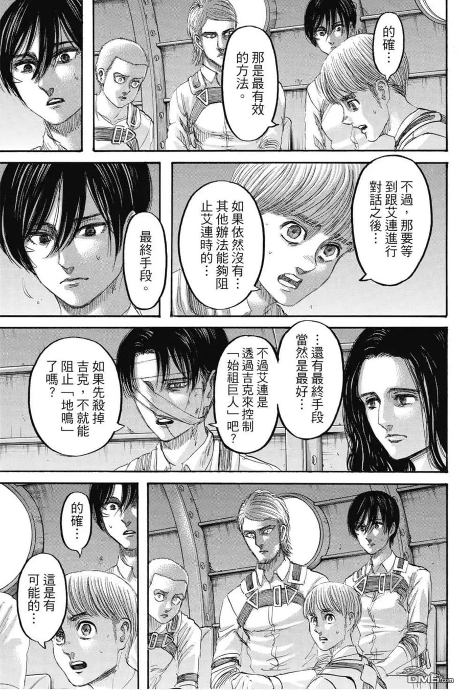 第103页