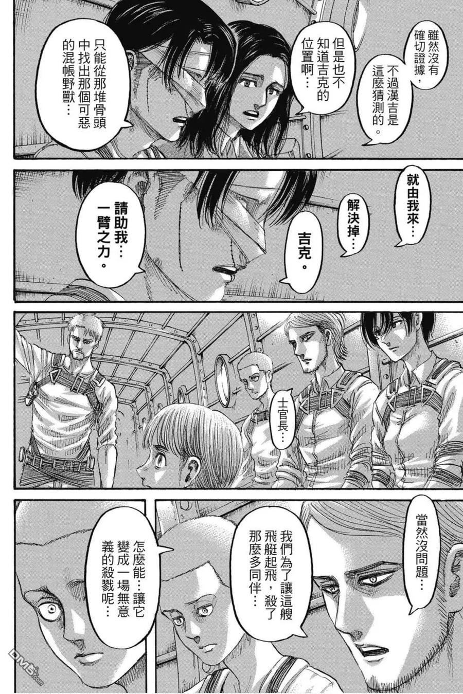 第104页