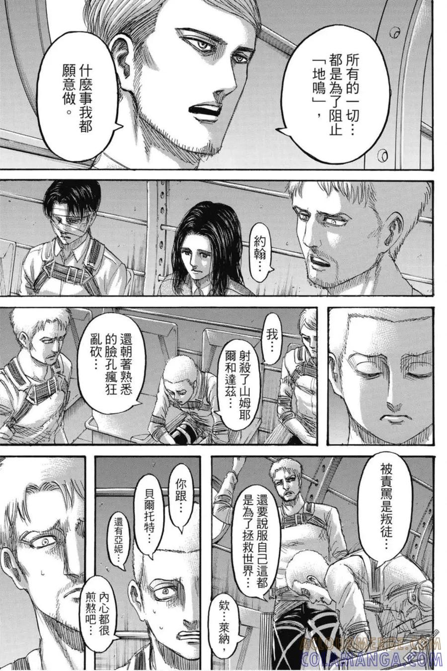 第105页
