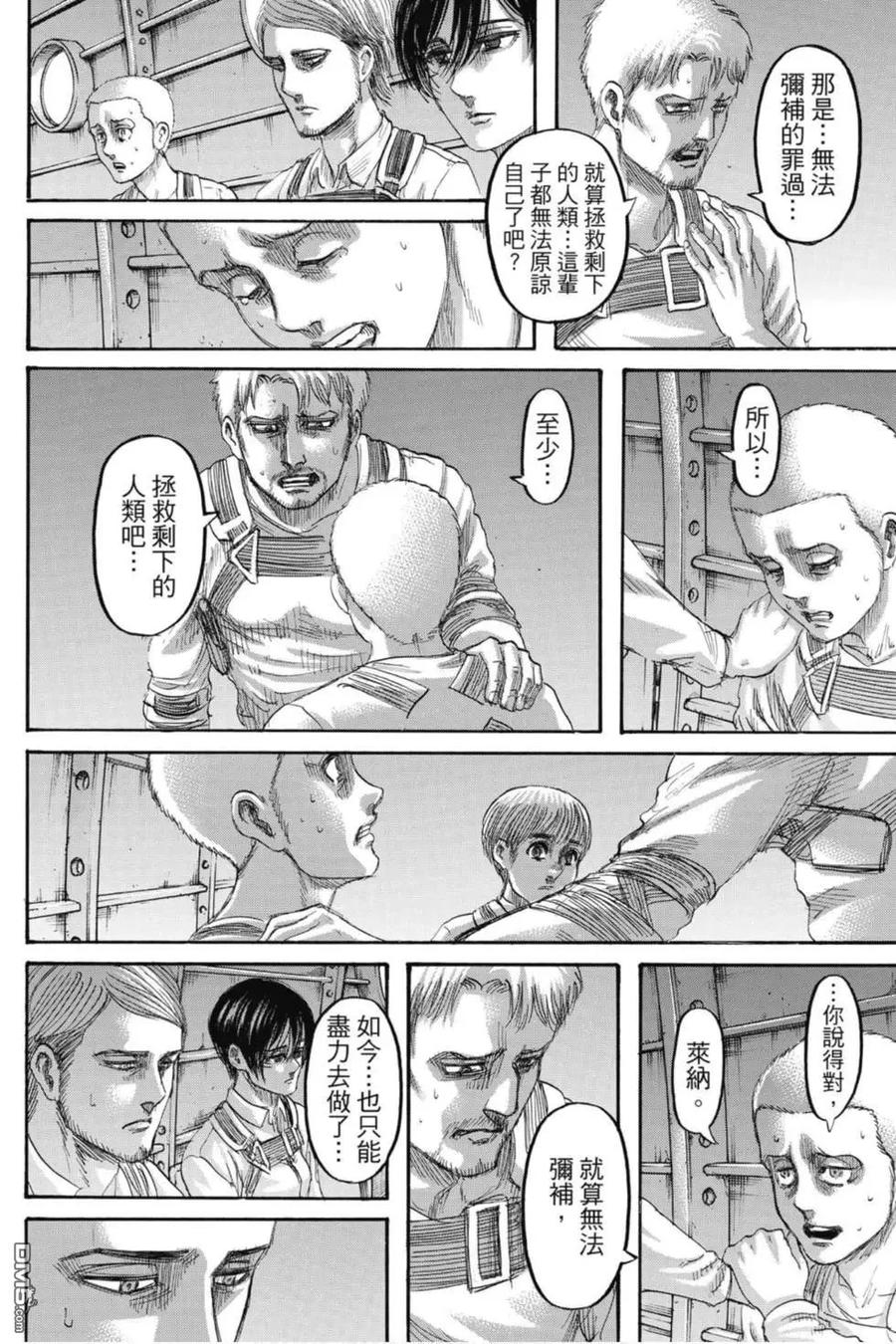 第106页
