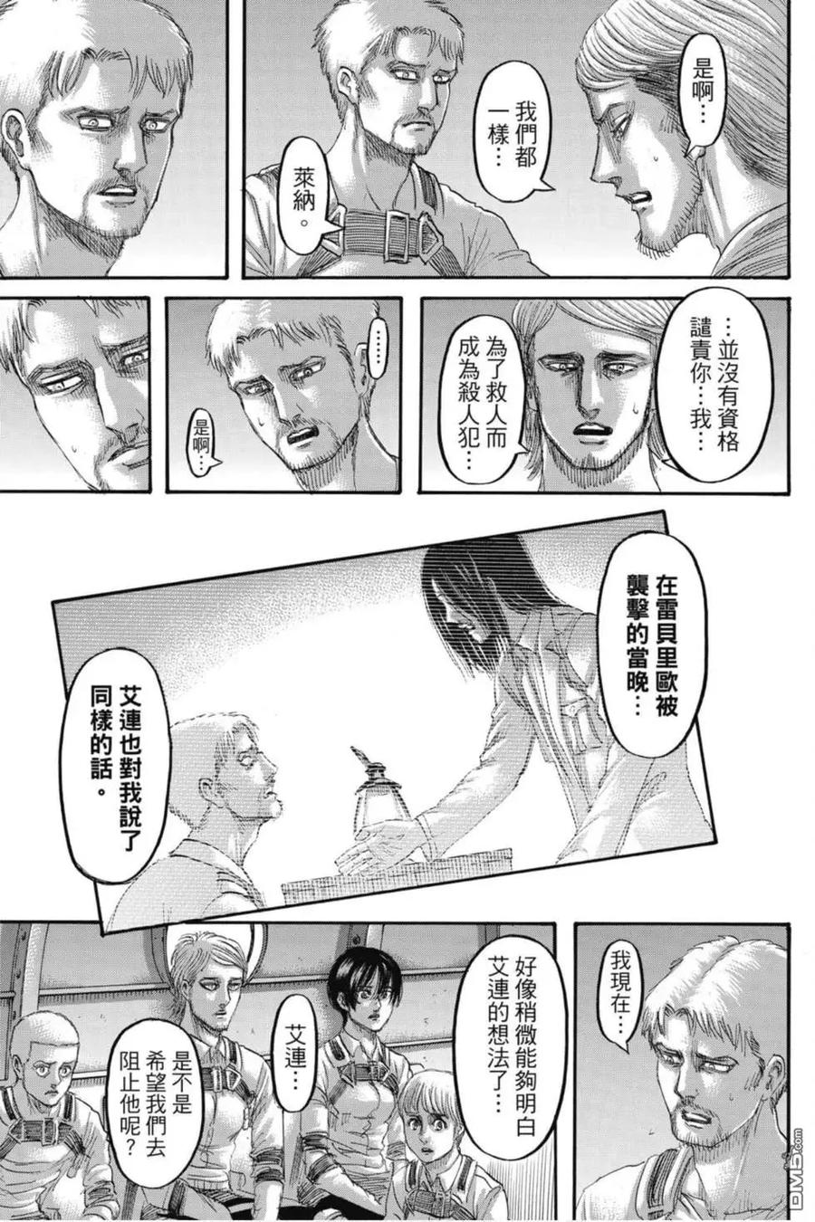第107页
