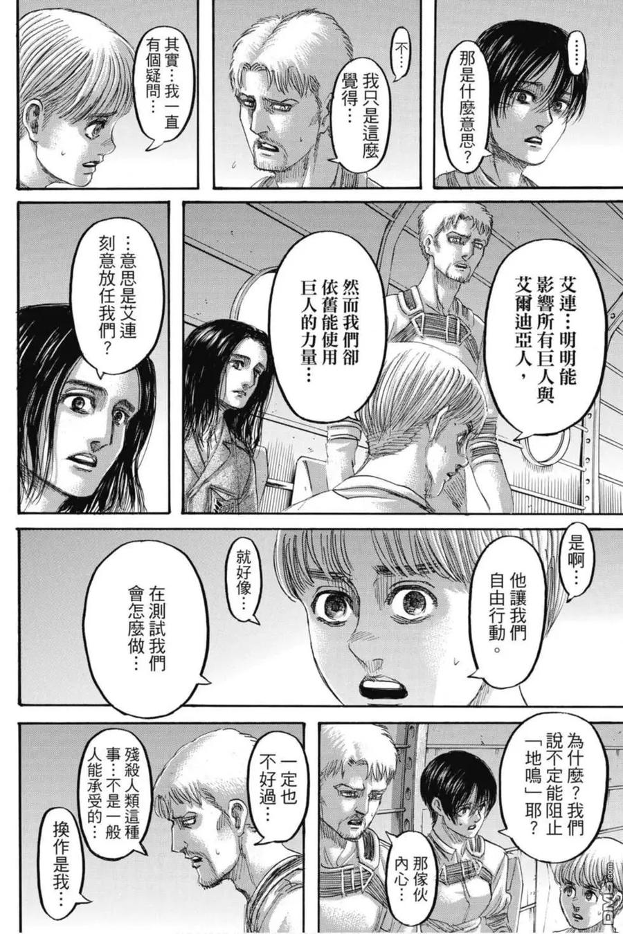 第108页