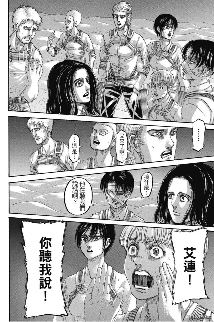 第112页