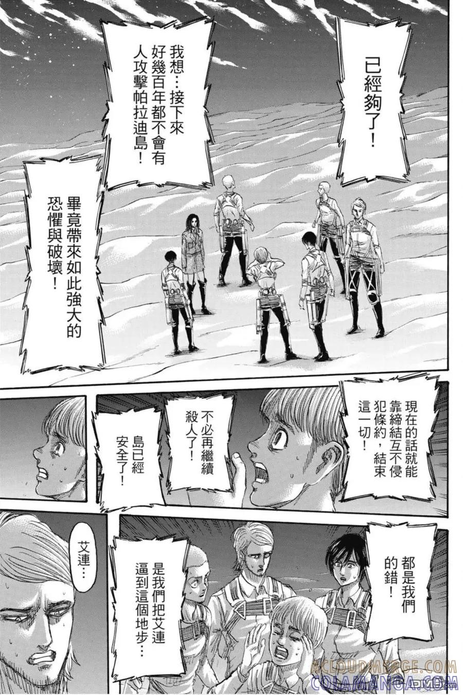 第113页