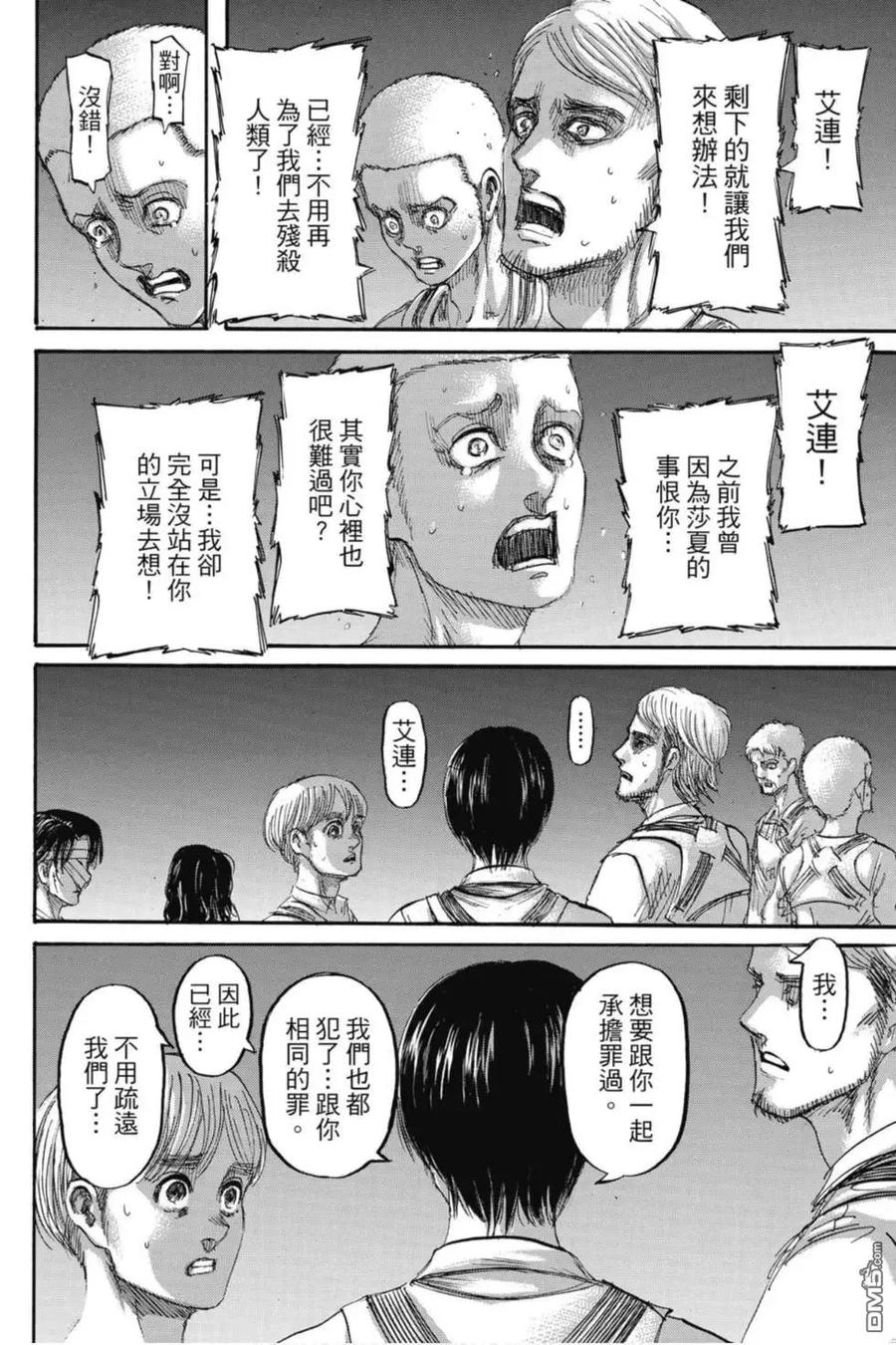 第114页