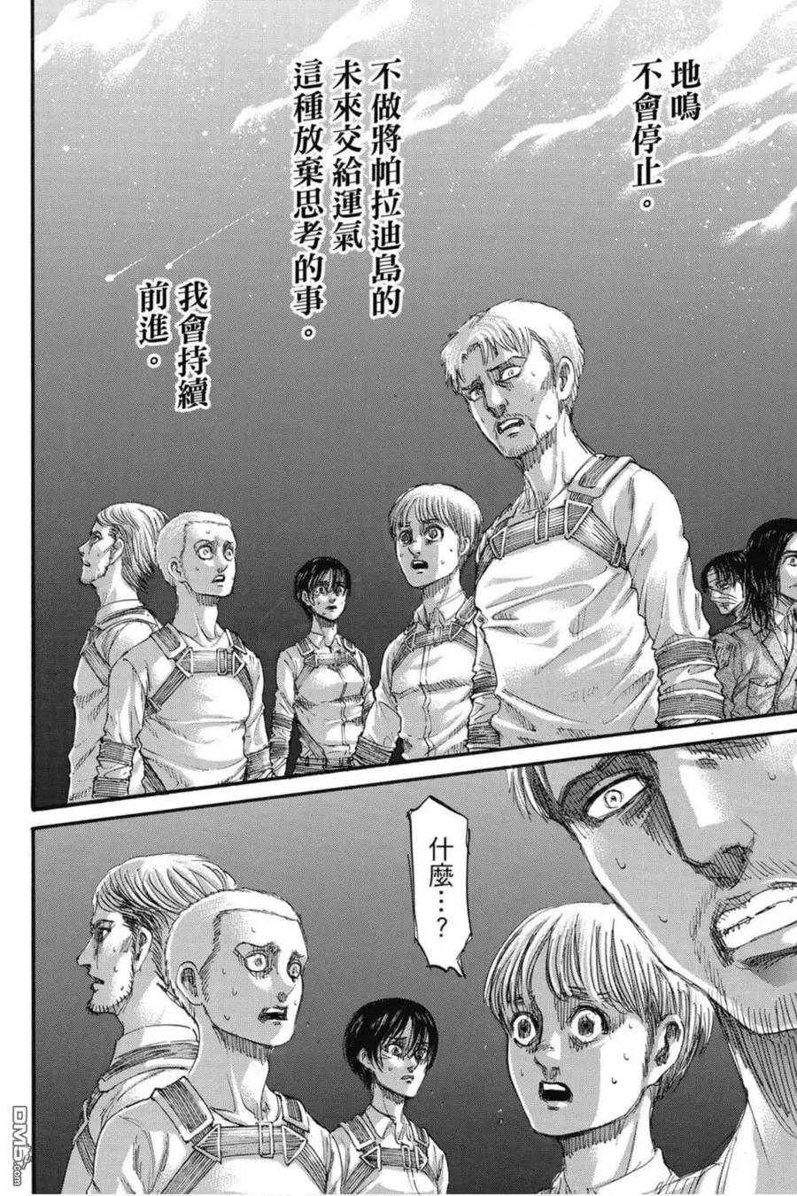 第116页