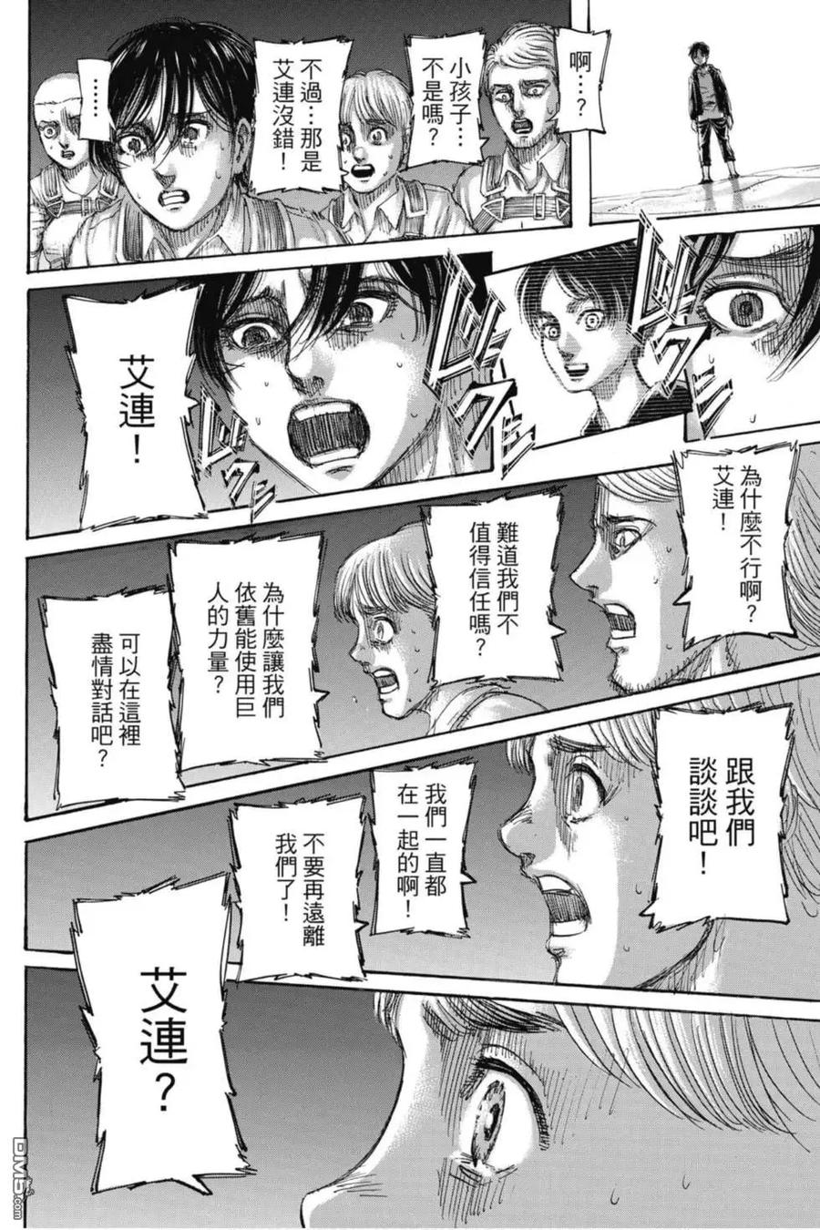第118页