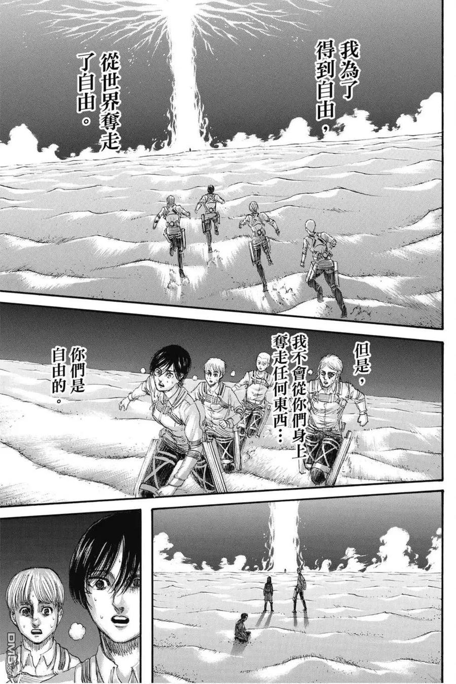 第119页