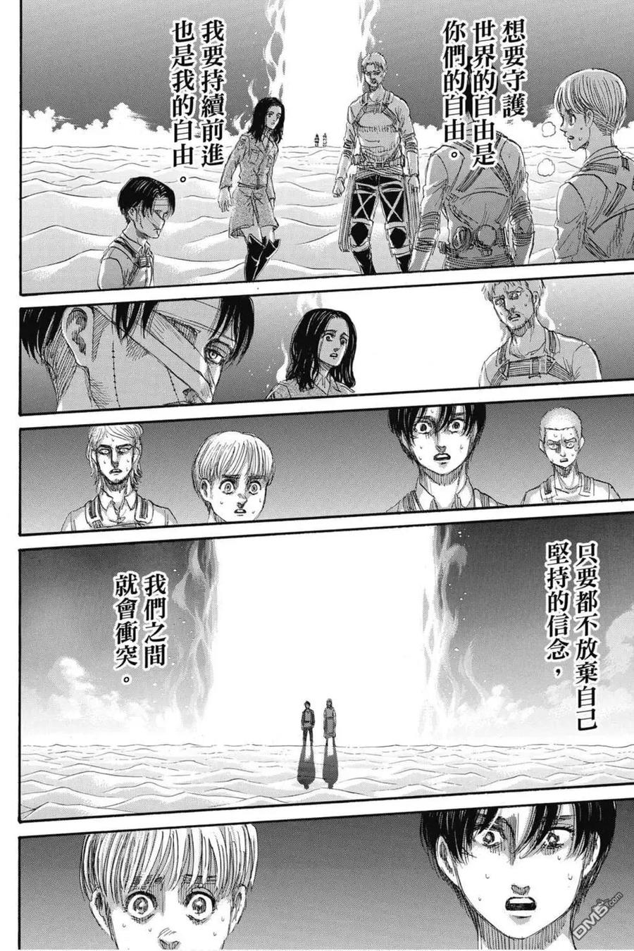 第120页