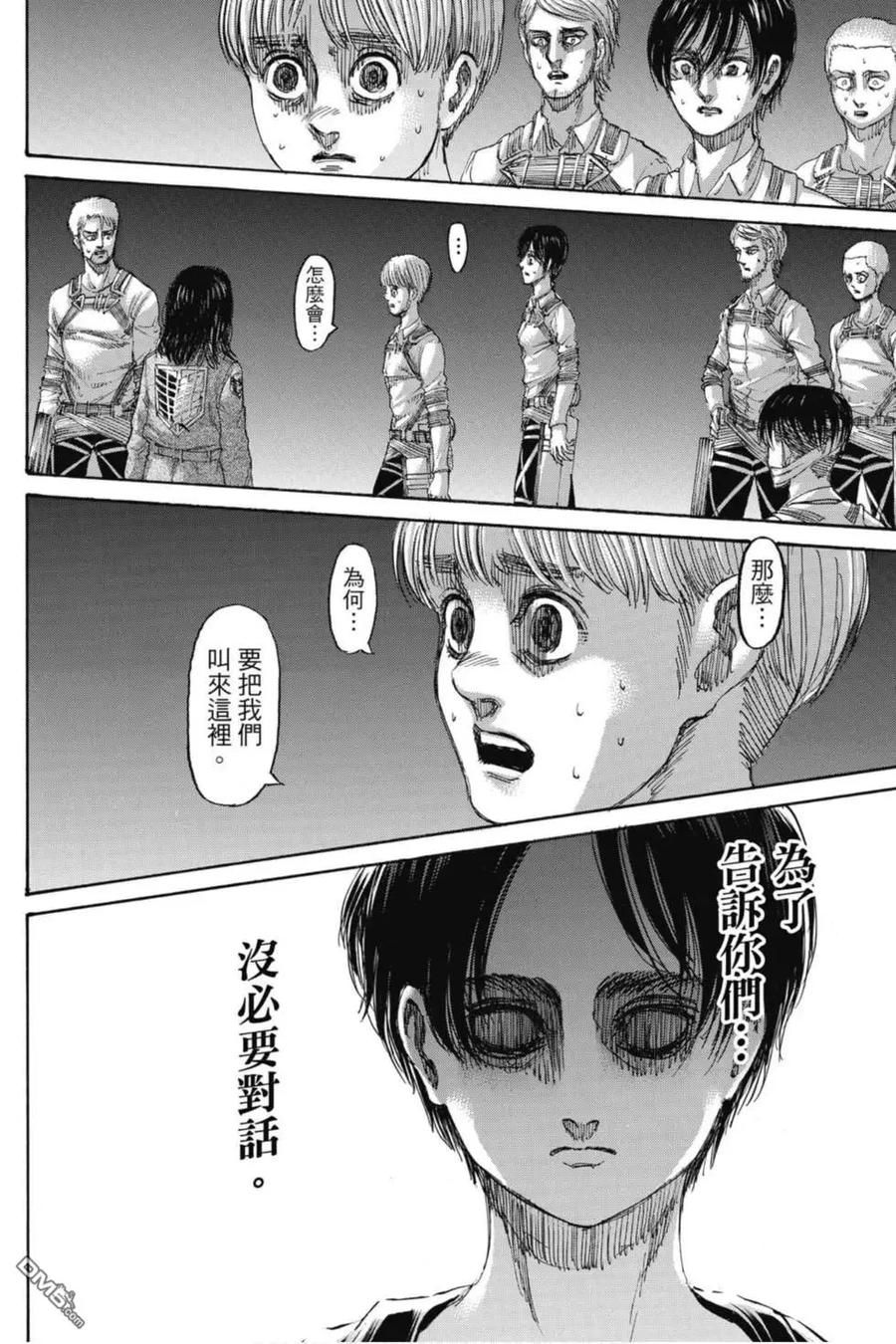 第122页