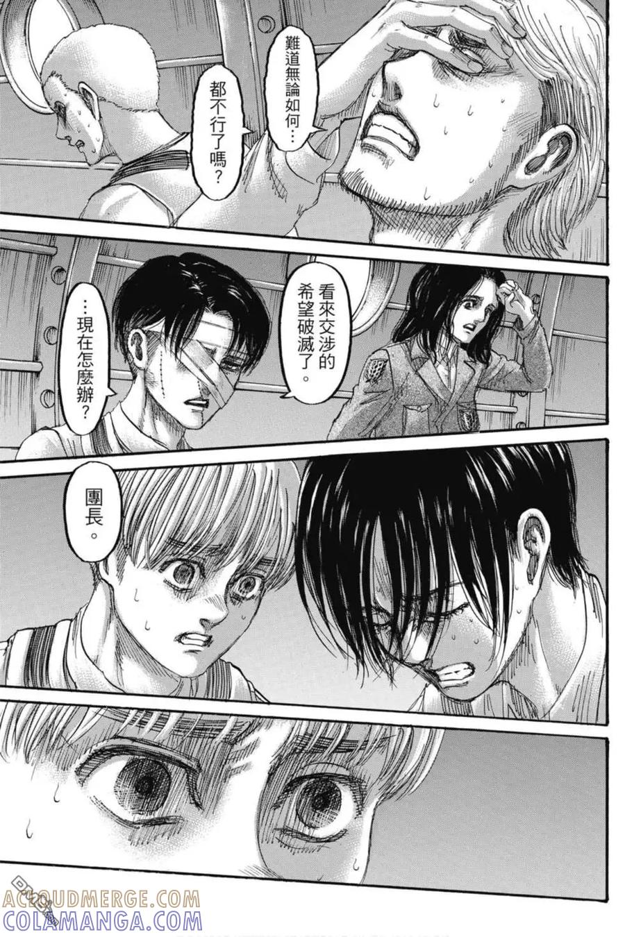 第125页