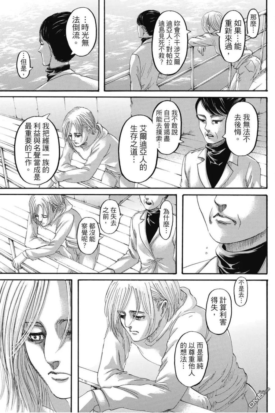第127页