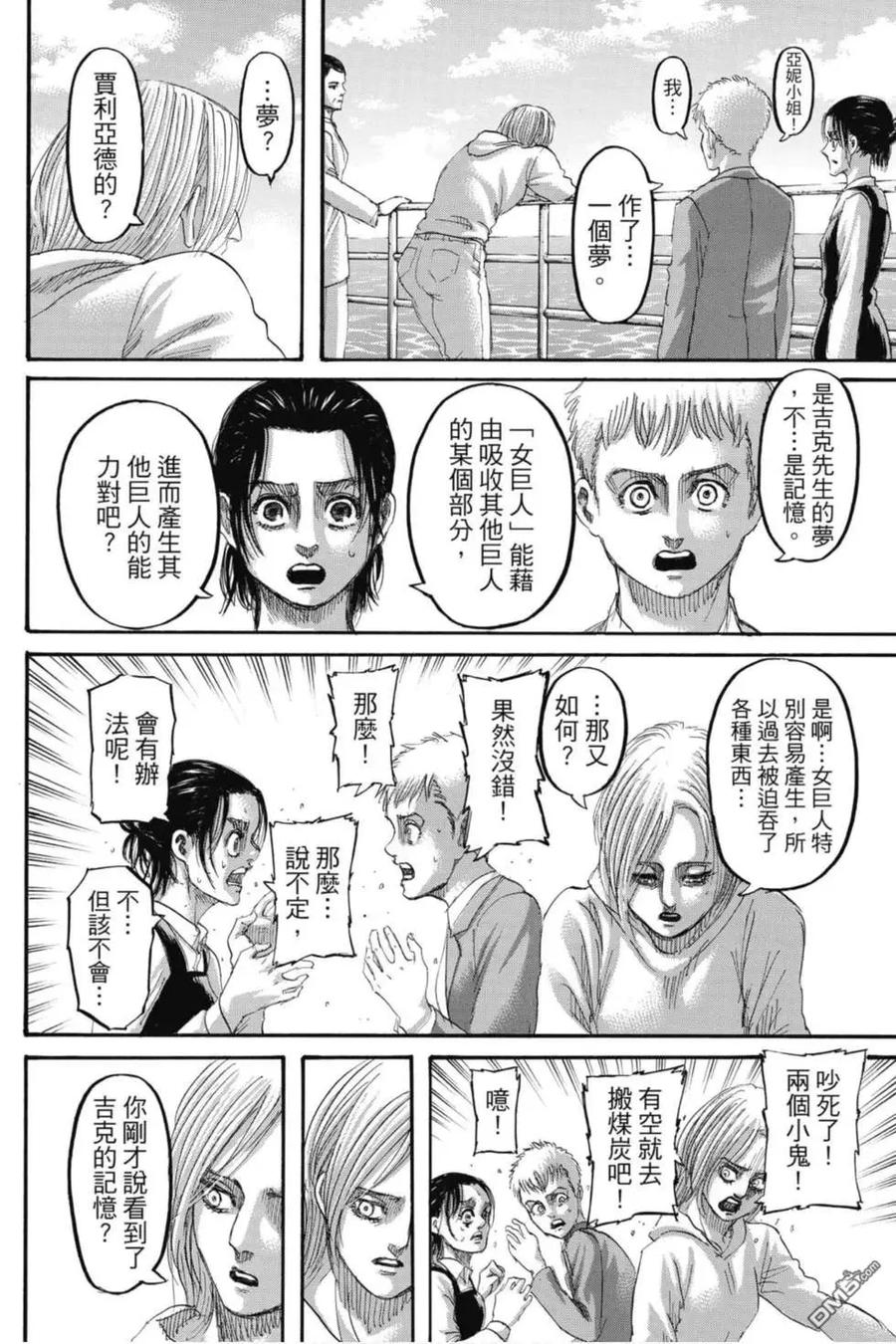 第130页