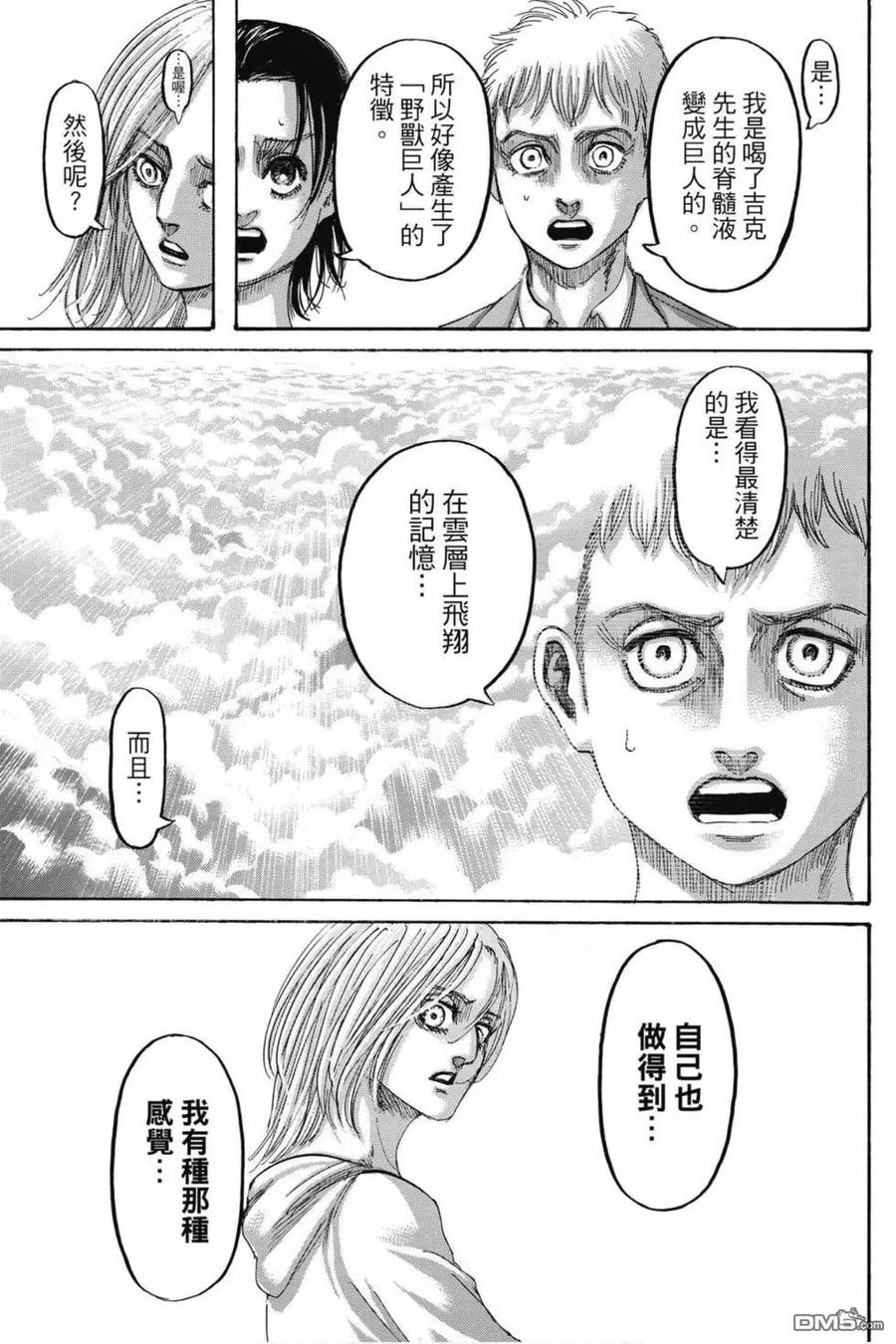 第131页