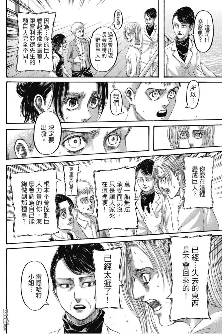 第132页