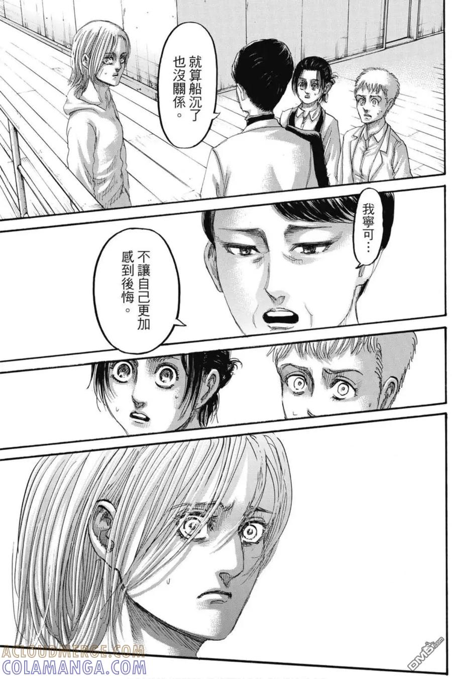 第133页