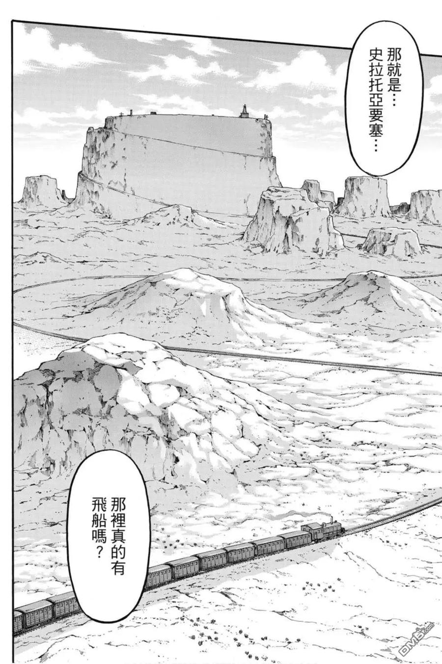 第134页