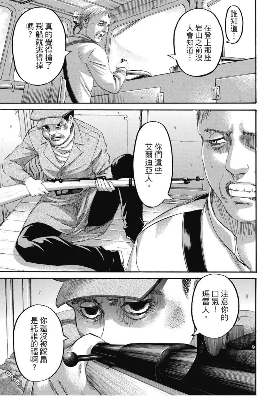 第135页