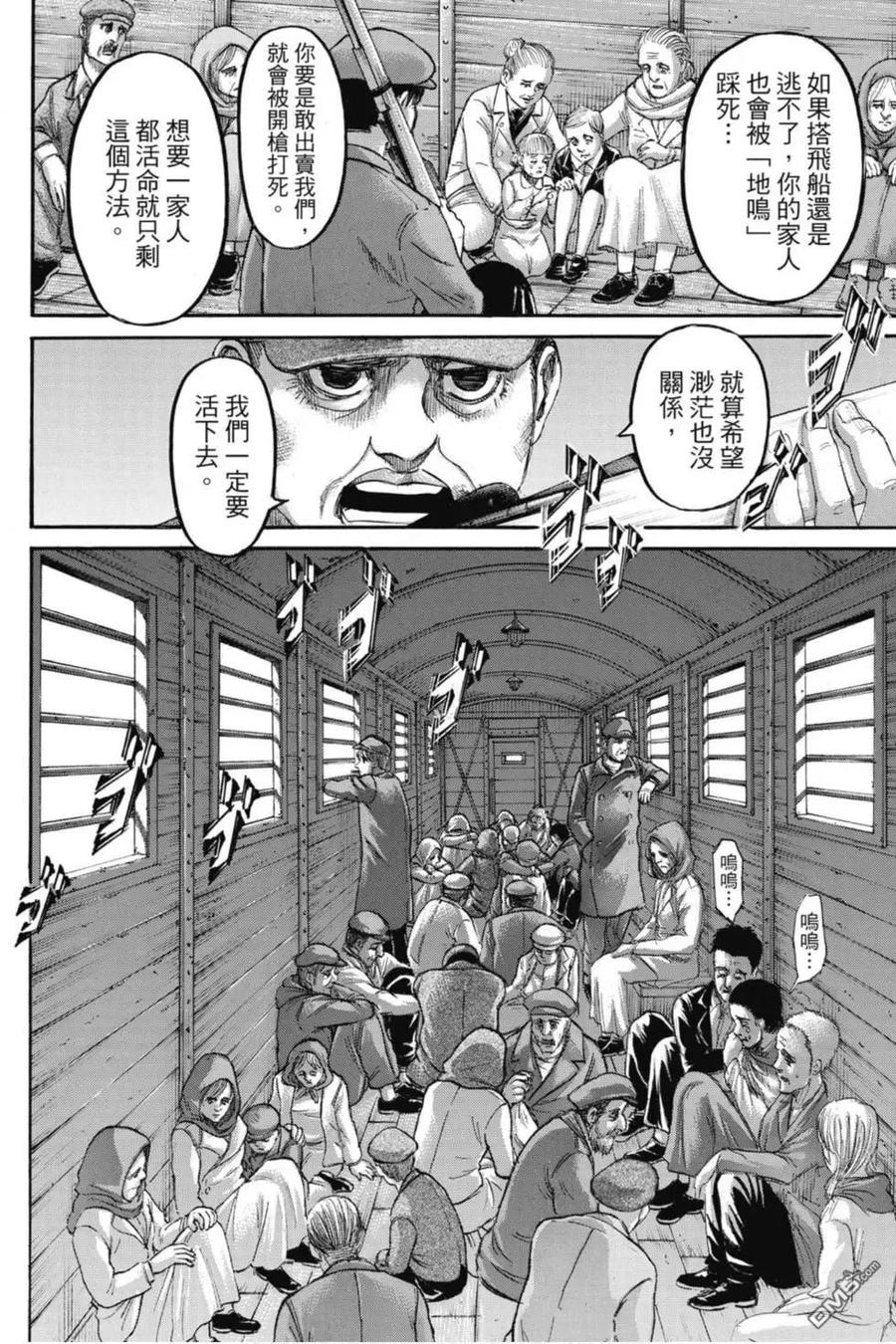 第136页