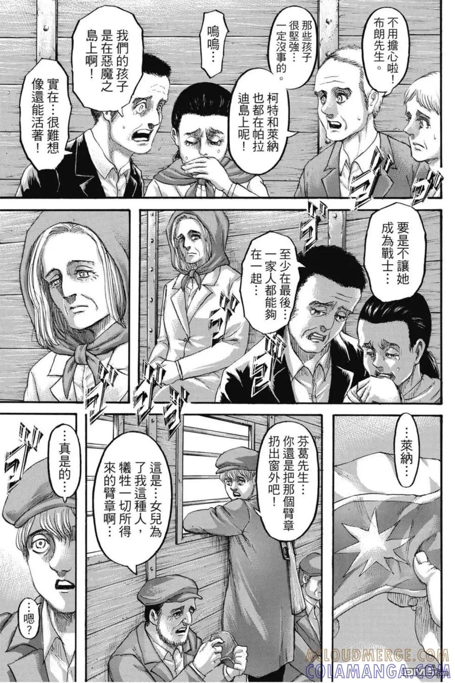 第137页