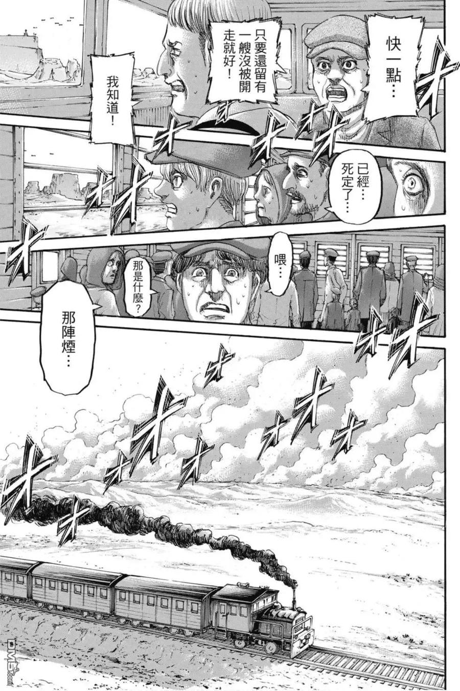 第139页