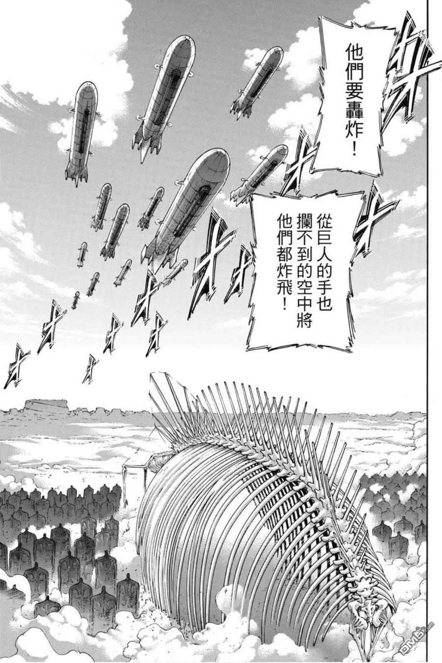 第143页