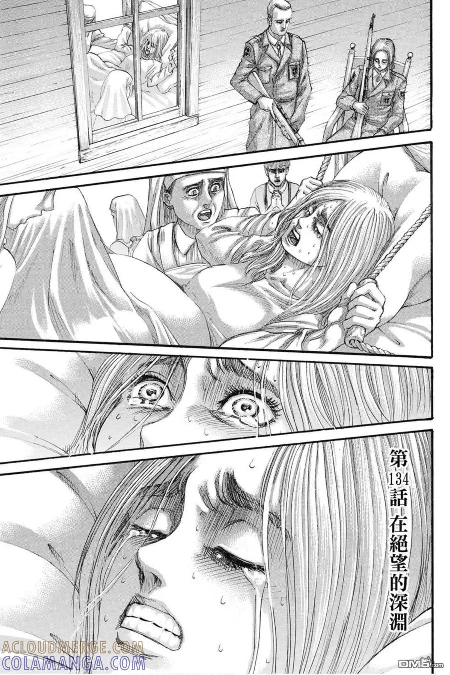 第145页