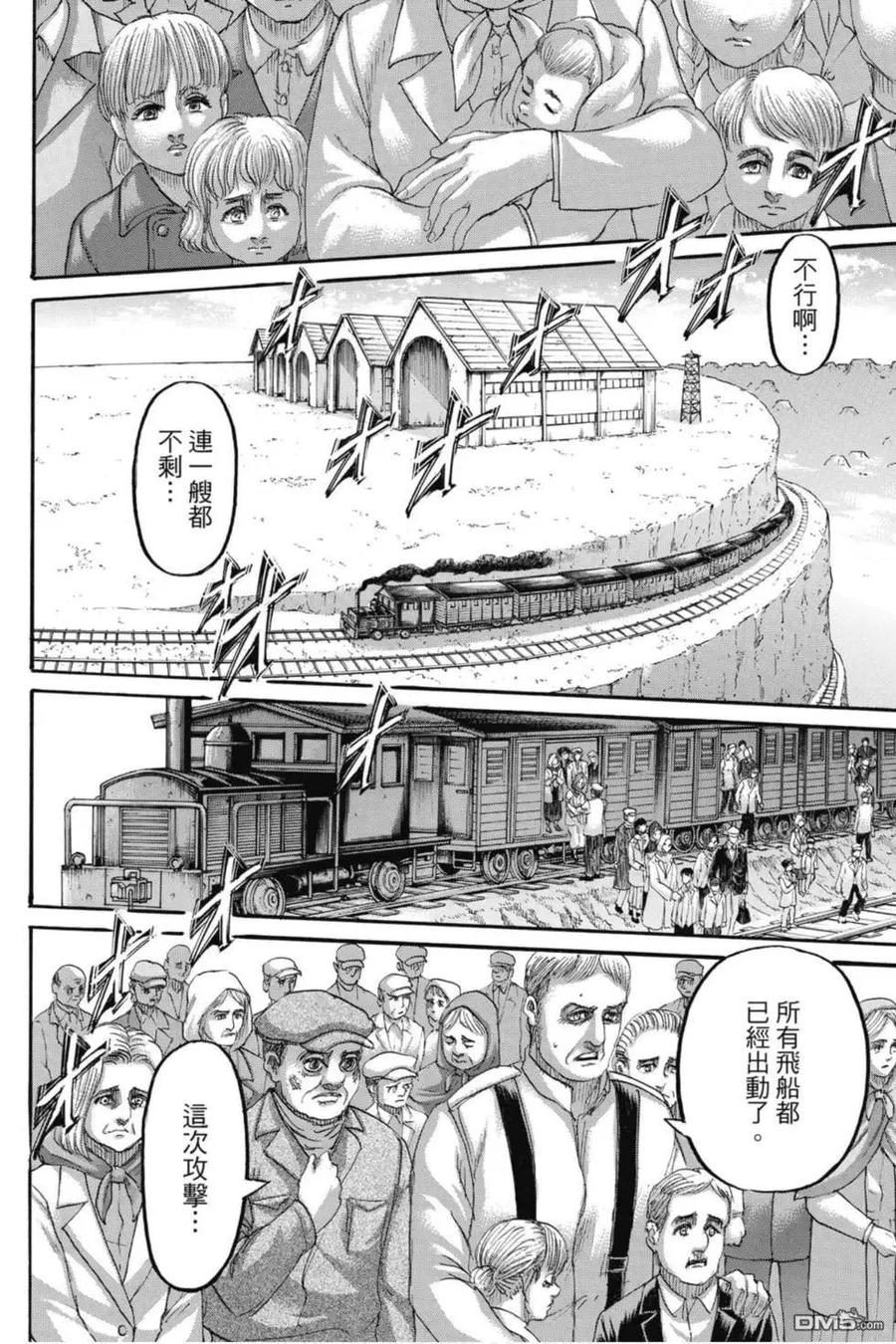 第156页