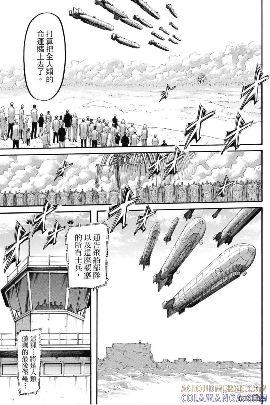 第157页