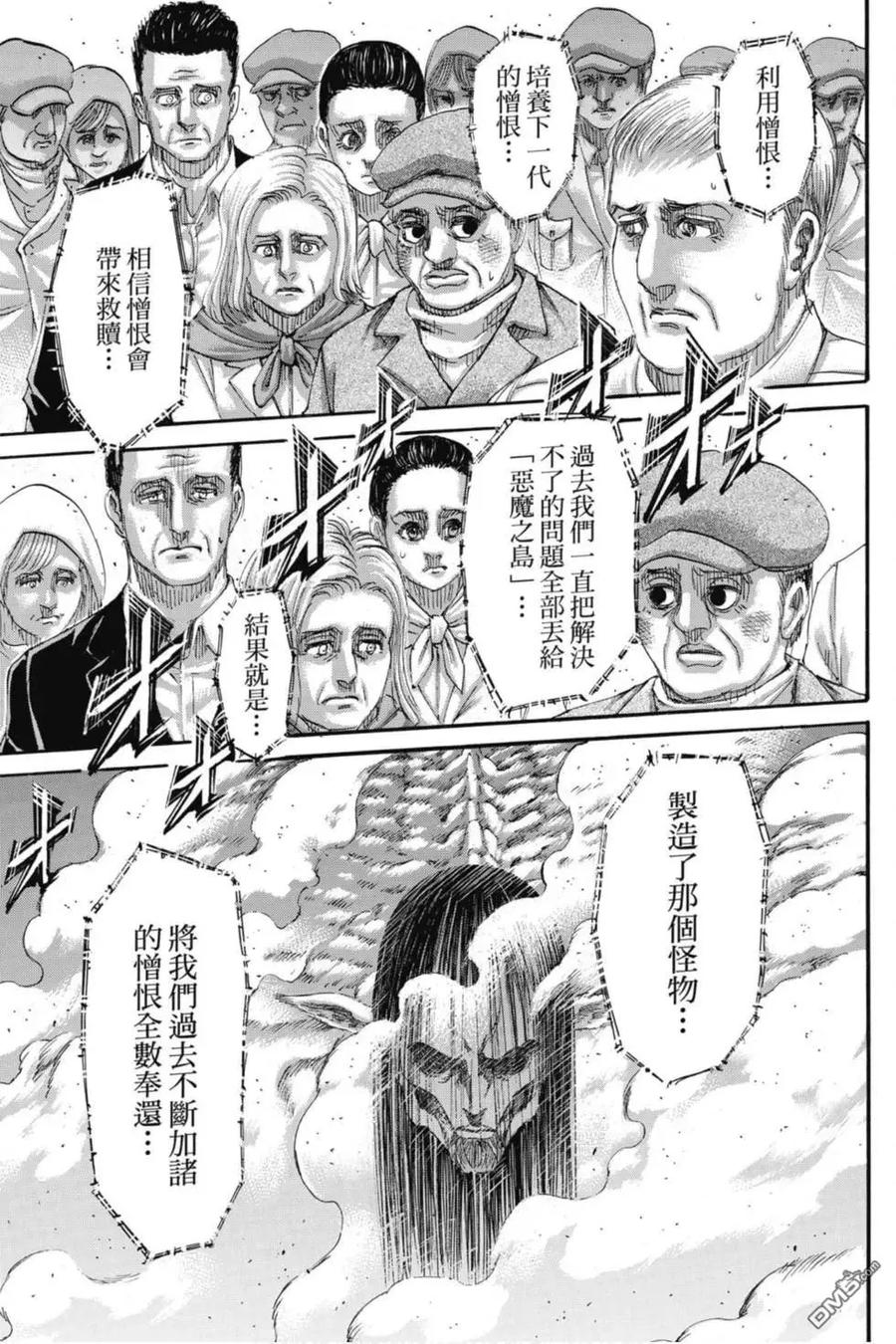 第159页