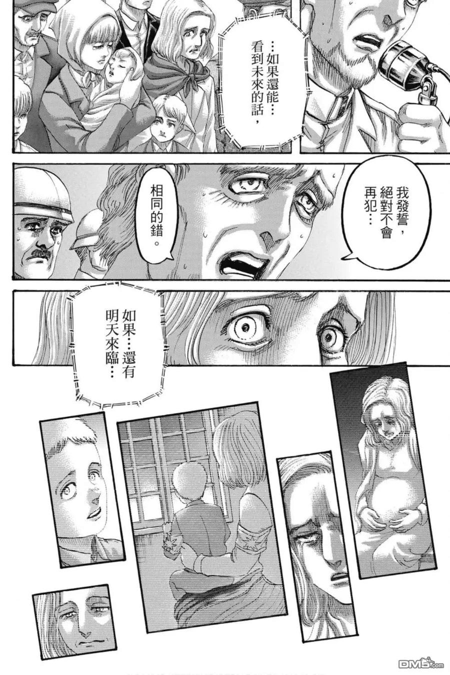 第160页