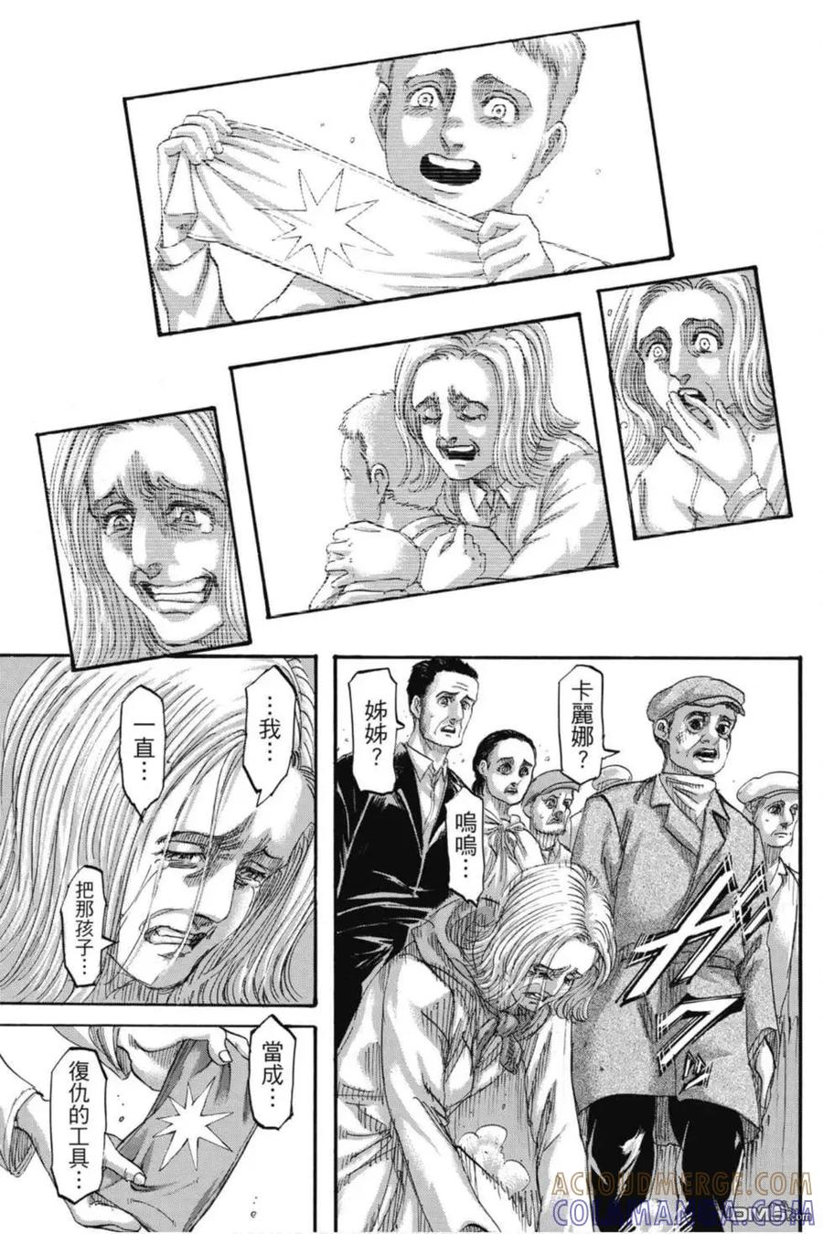 第161页