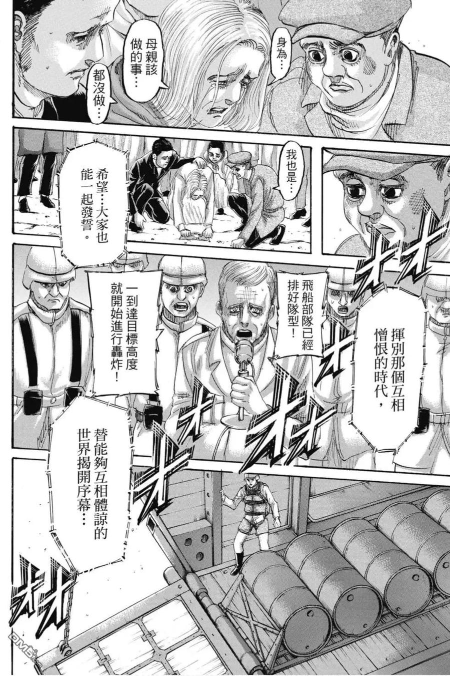 第162页