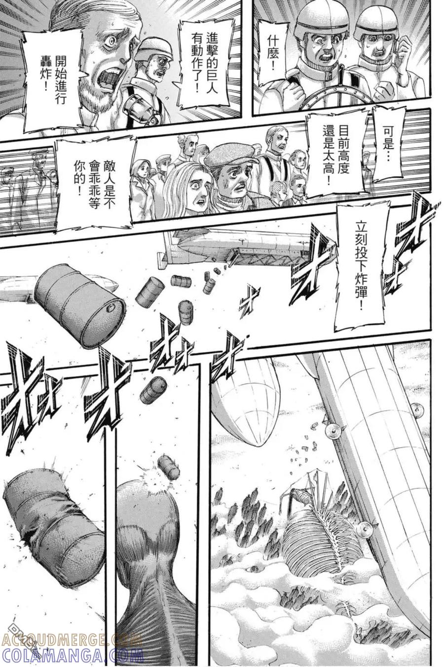 第165页