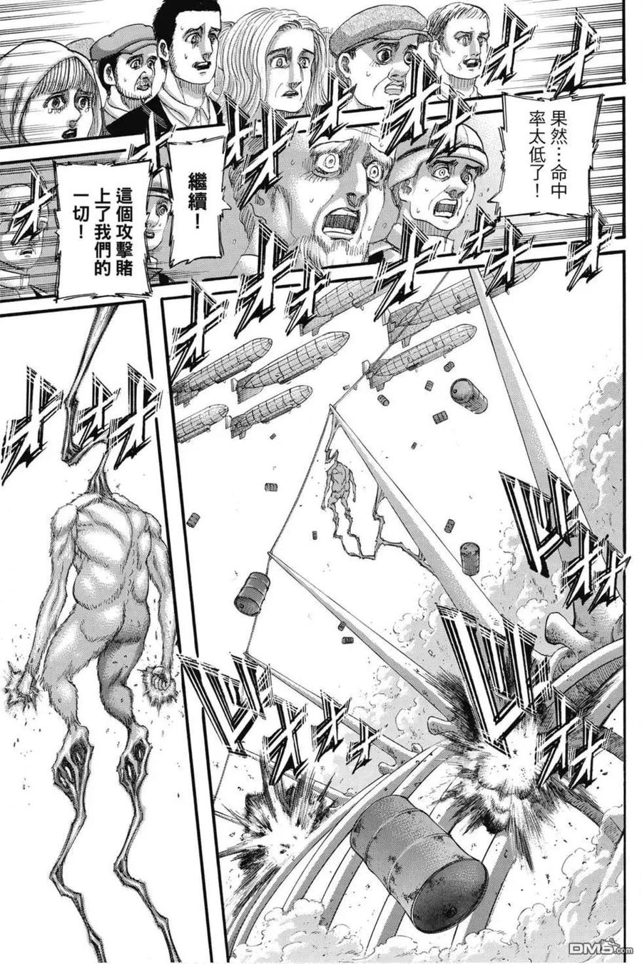 第167页