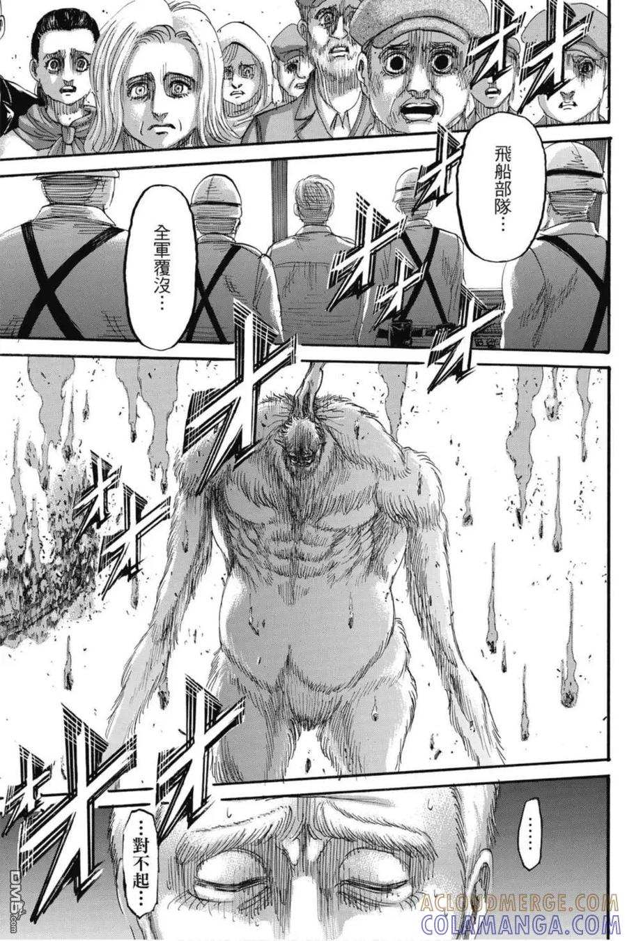 第173页