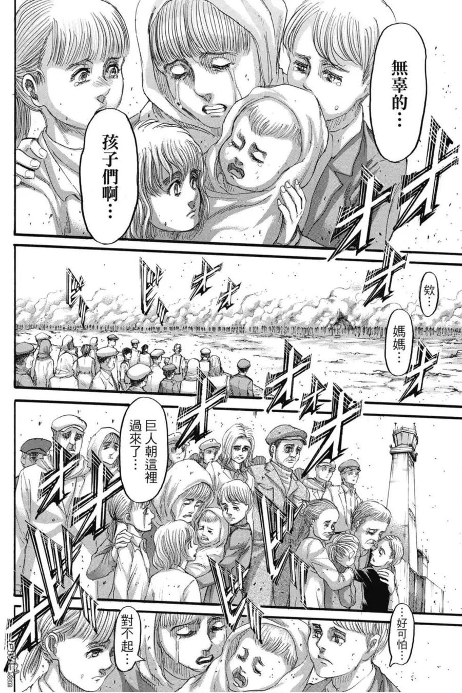 第174页