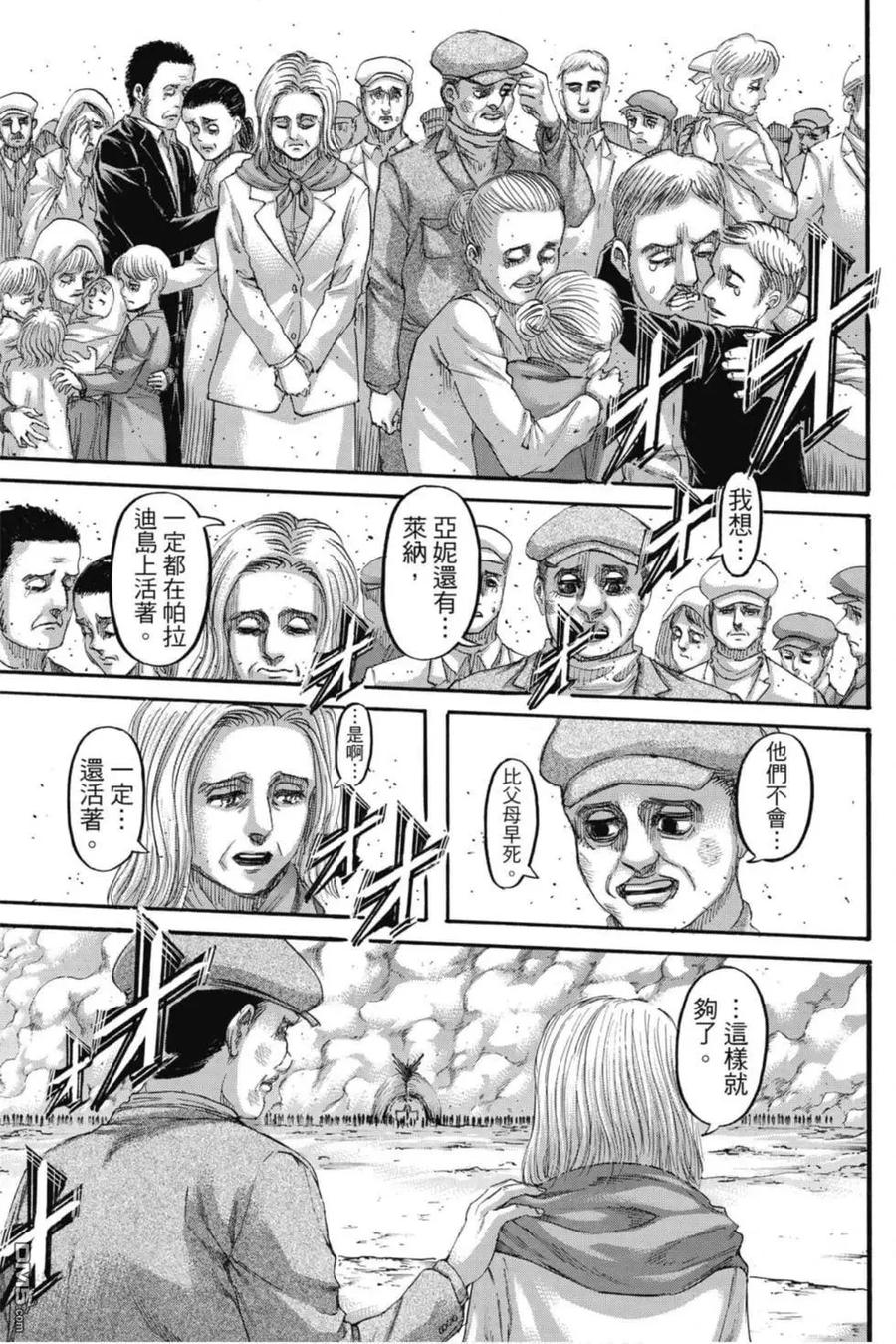 第175页