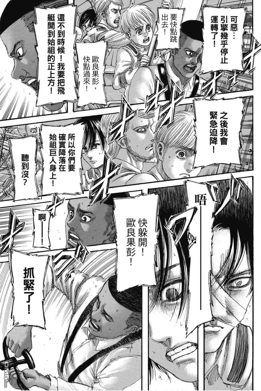 第179页