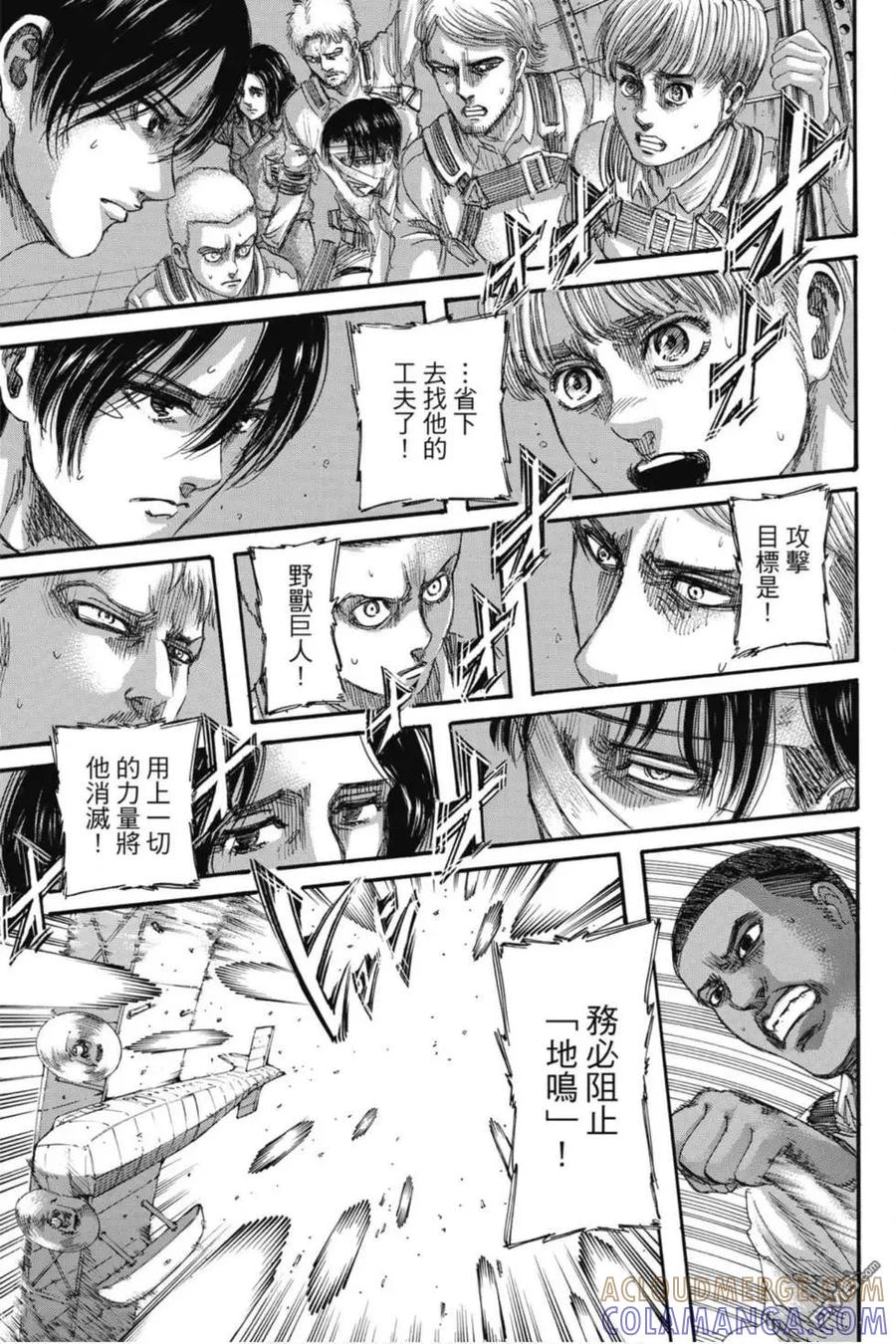 第181页