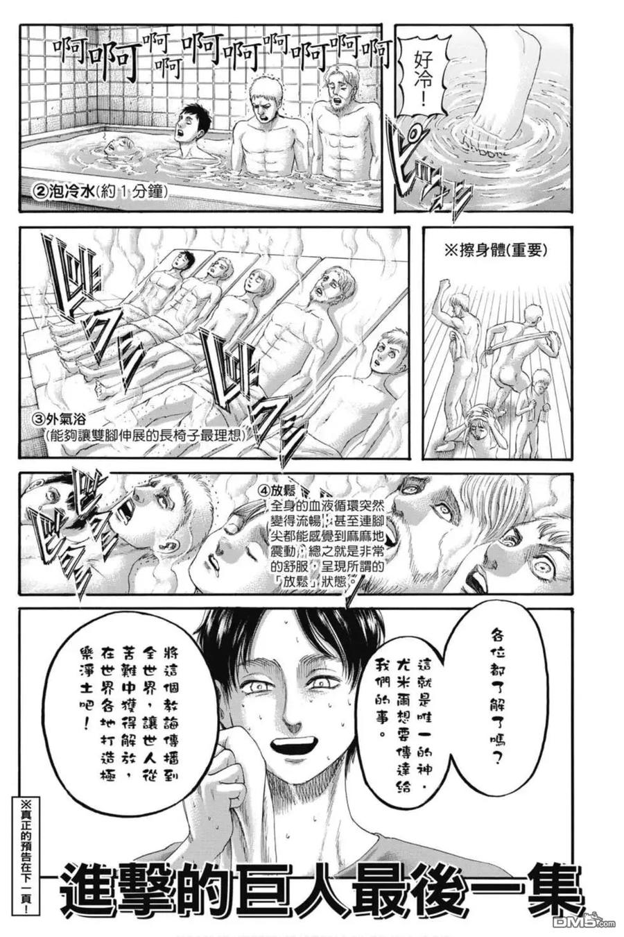 第191页