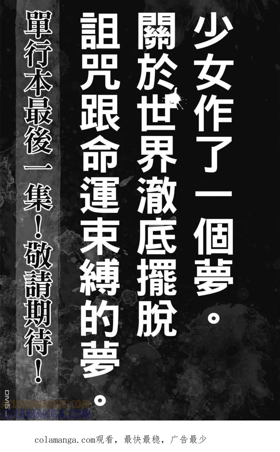 第193页