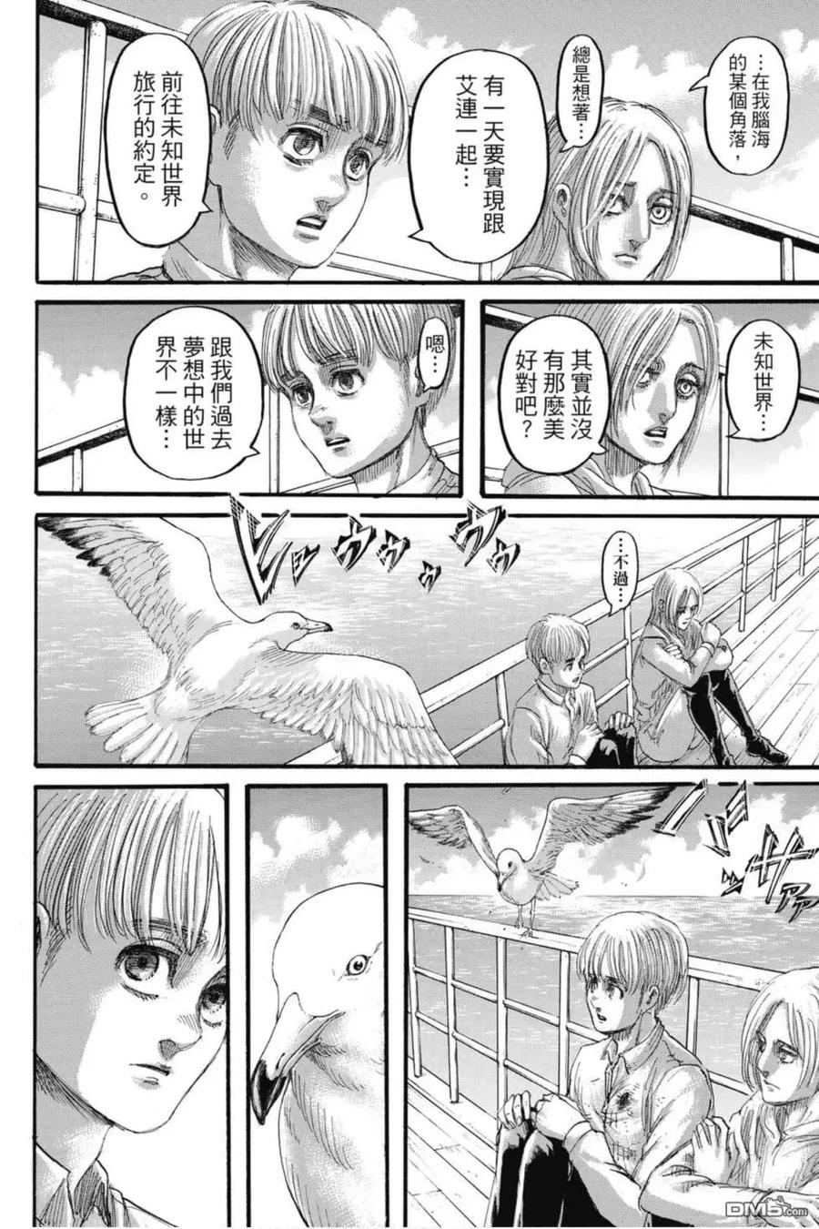 第50页
