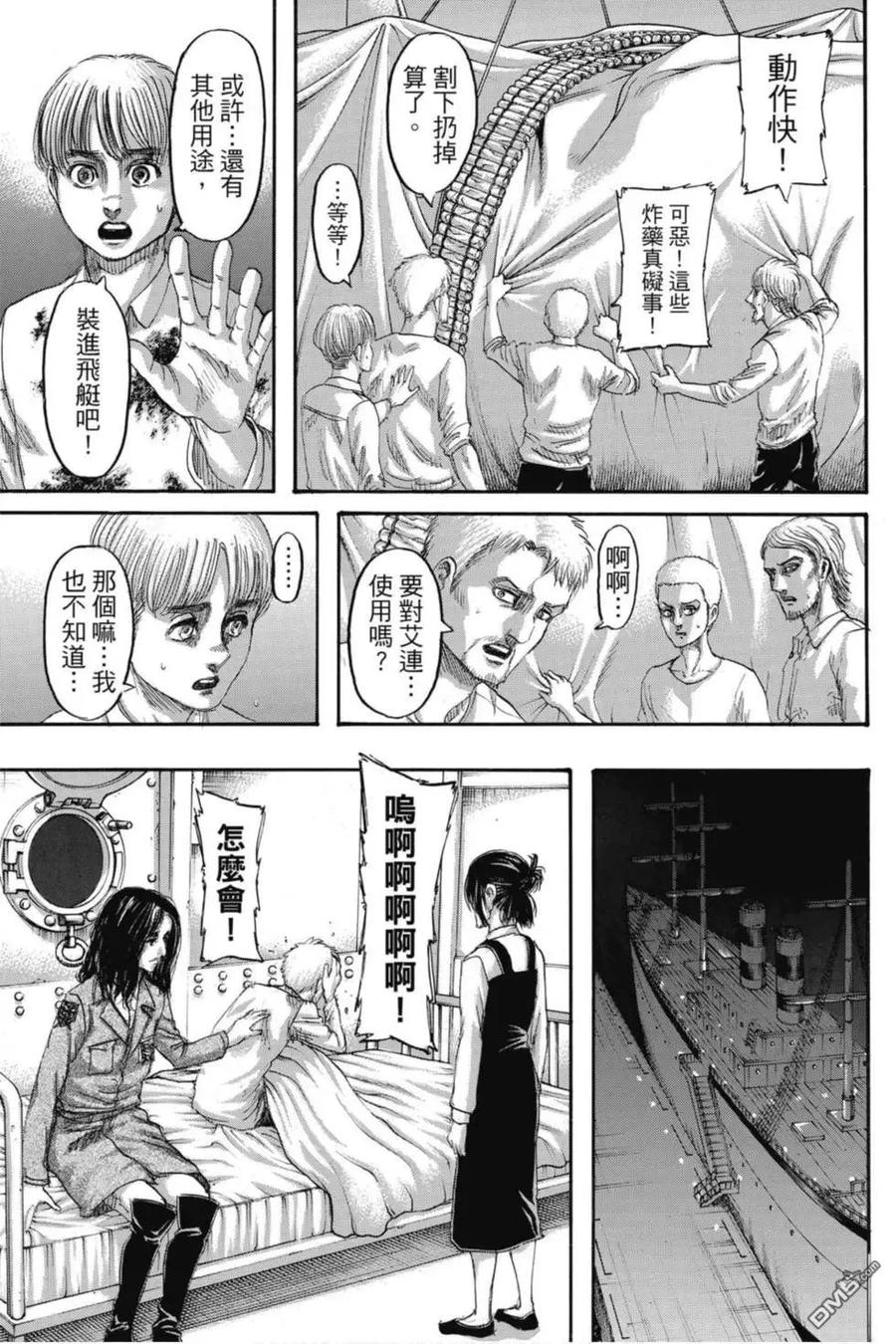 第55页