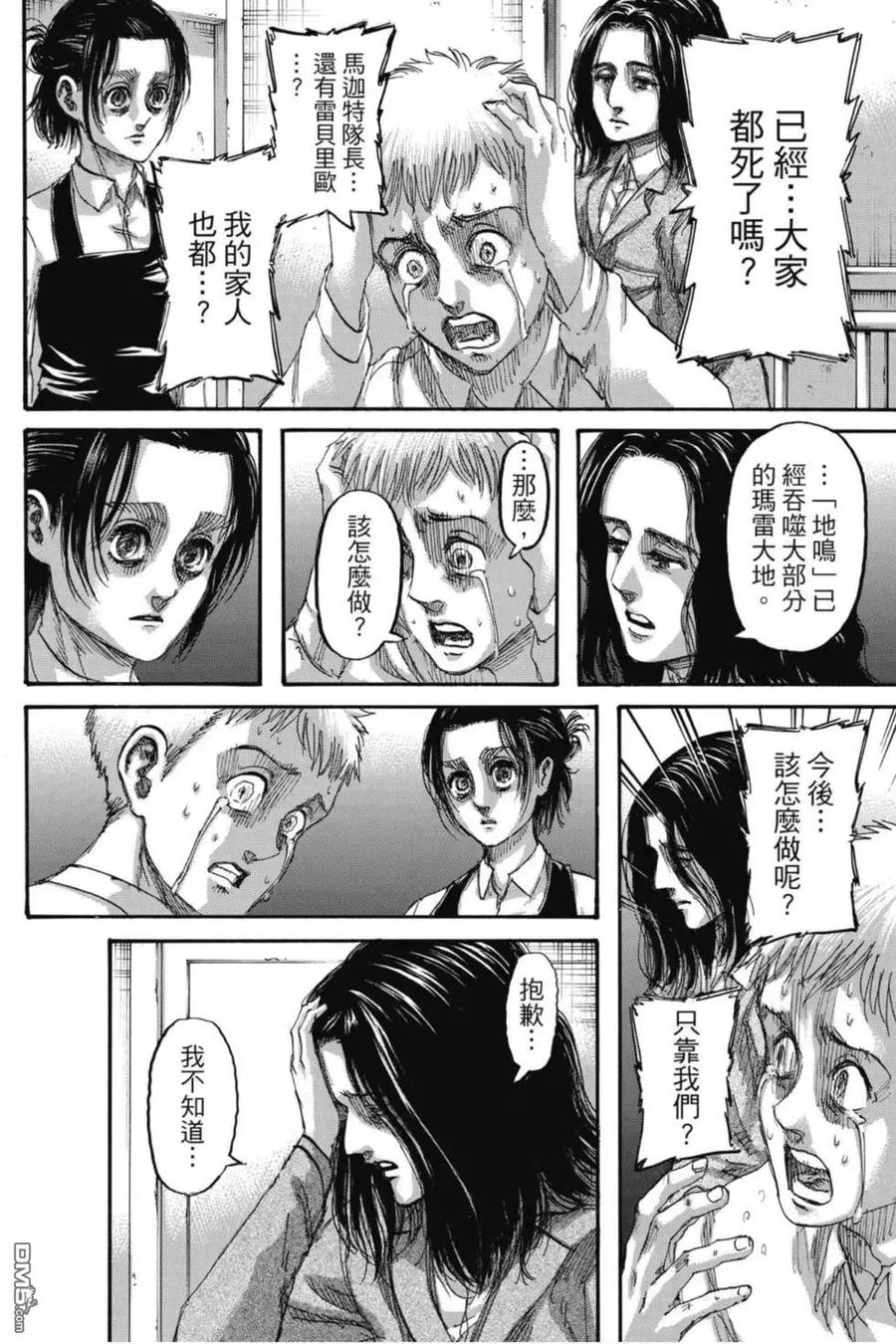 第56页