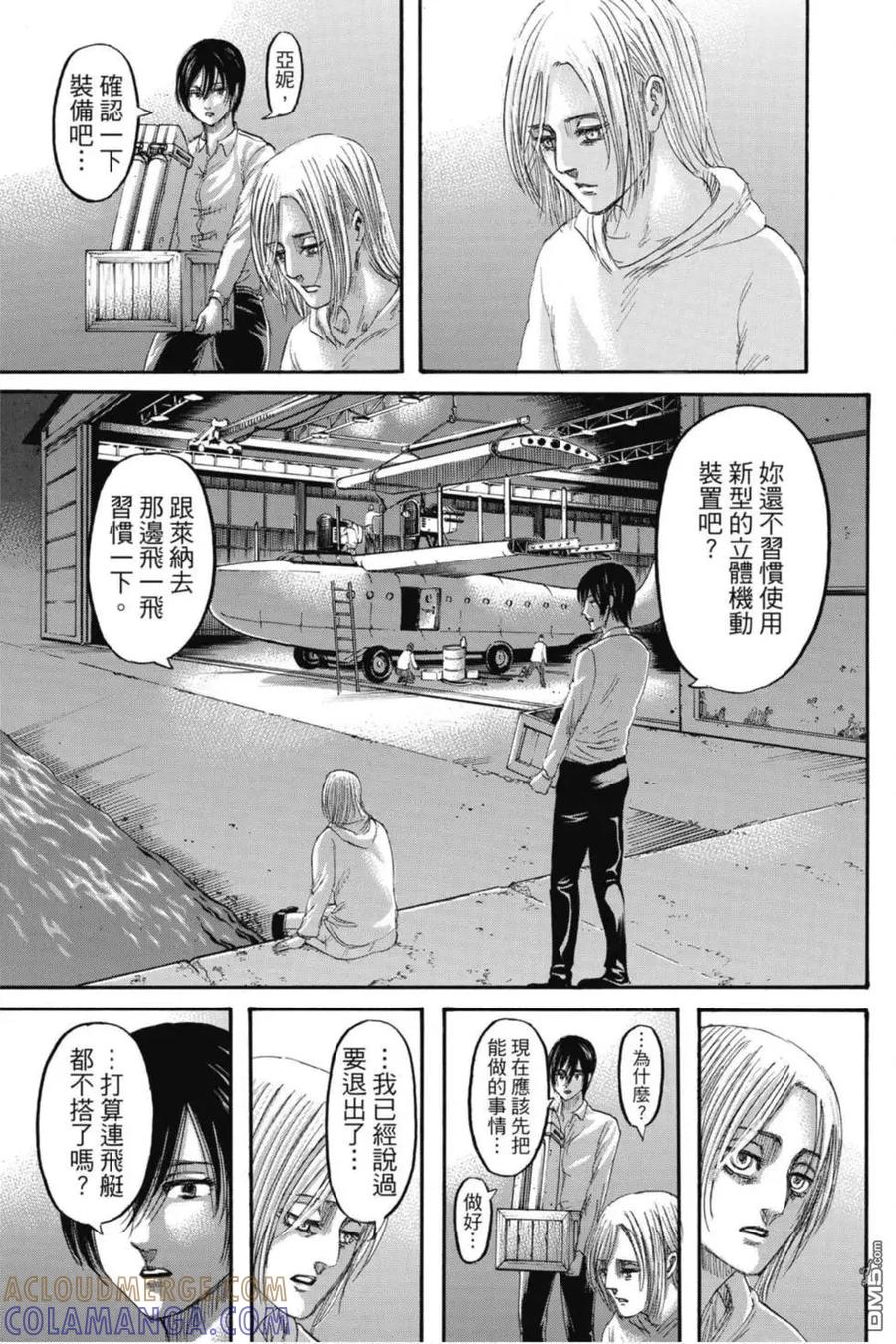 第57页