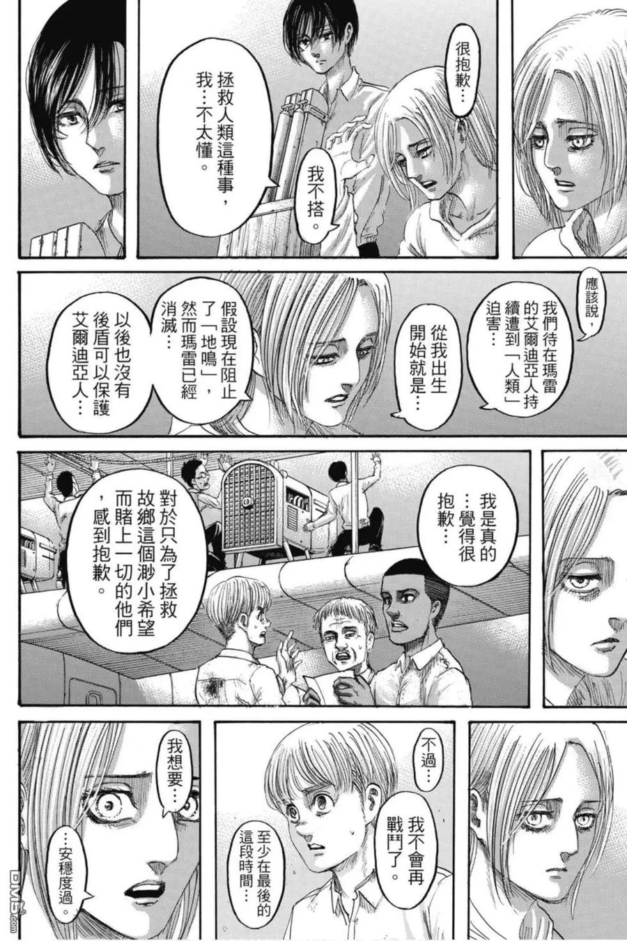 第58页